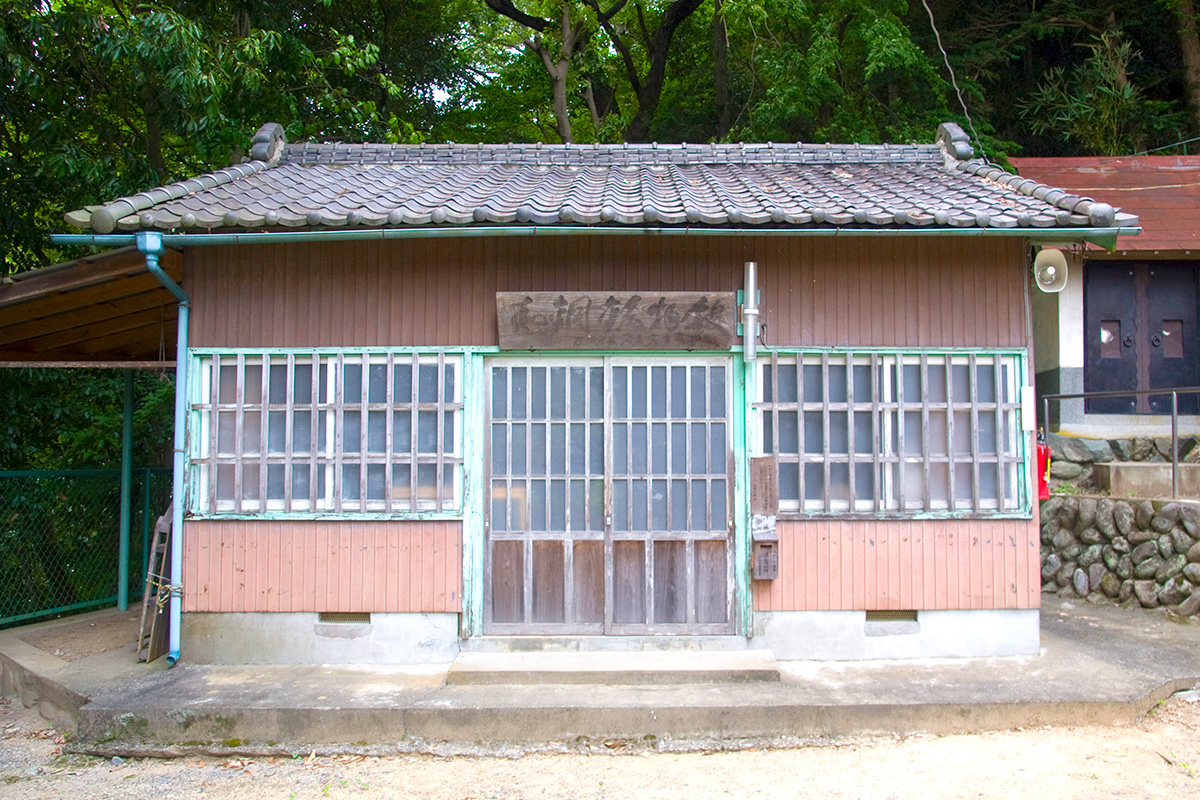和銅鉱物館