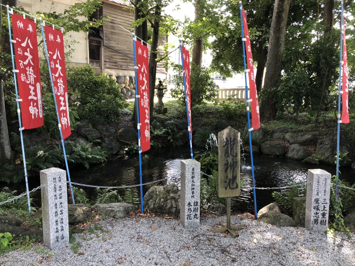 秩父今宮神社（八大龍王宮）のご利益で大願成就！八大龍王の御神徳であらゆる願い事を叶える - 金運大全®