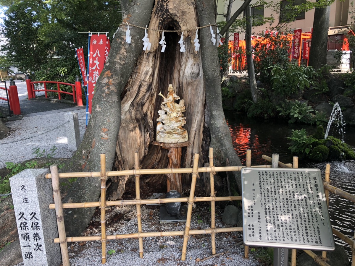 秩父今宮神社（八大龍王宮）のご利益で大願成就！八大龍王の御神徳であらゆる願い事を叶える - 金運大全®