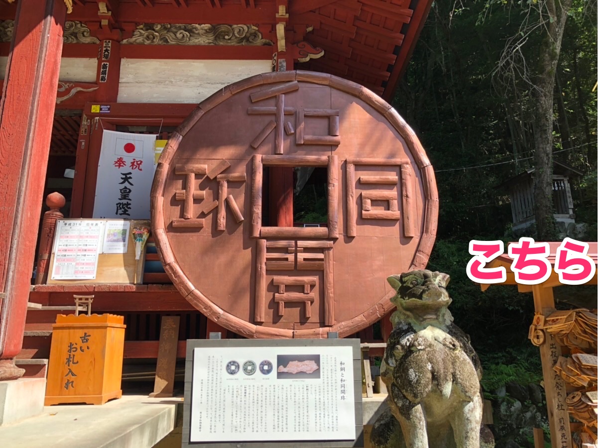 聖神社の境内にある八坂神社