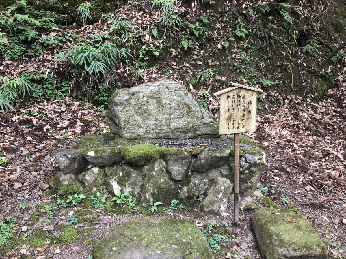 丸山海道・佳子夫妻碑句