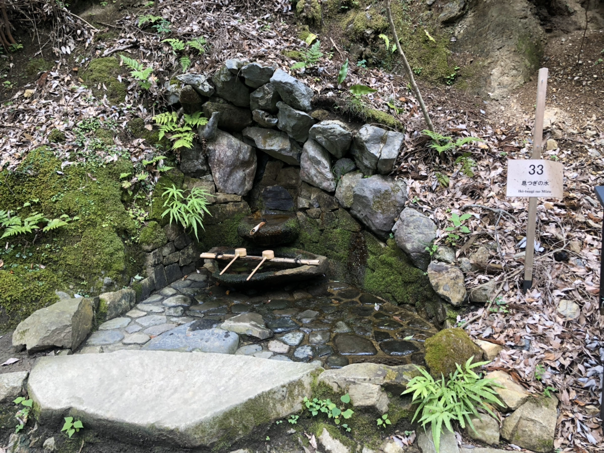 息つぎの水