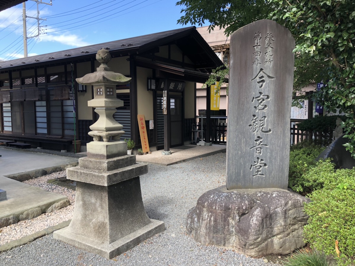 今宮坊