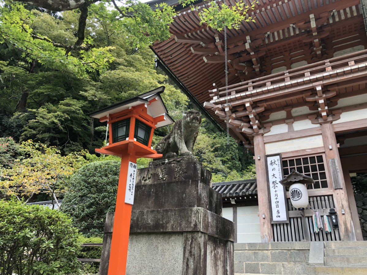 運命改善なら鞍馬寺 太古の昔からのパワースポットのご利益で運命を根こそぎ大改善 金運大全