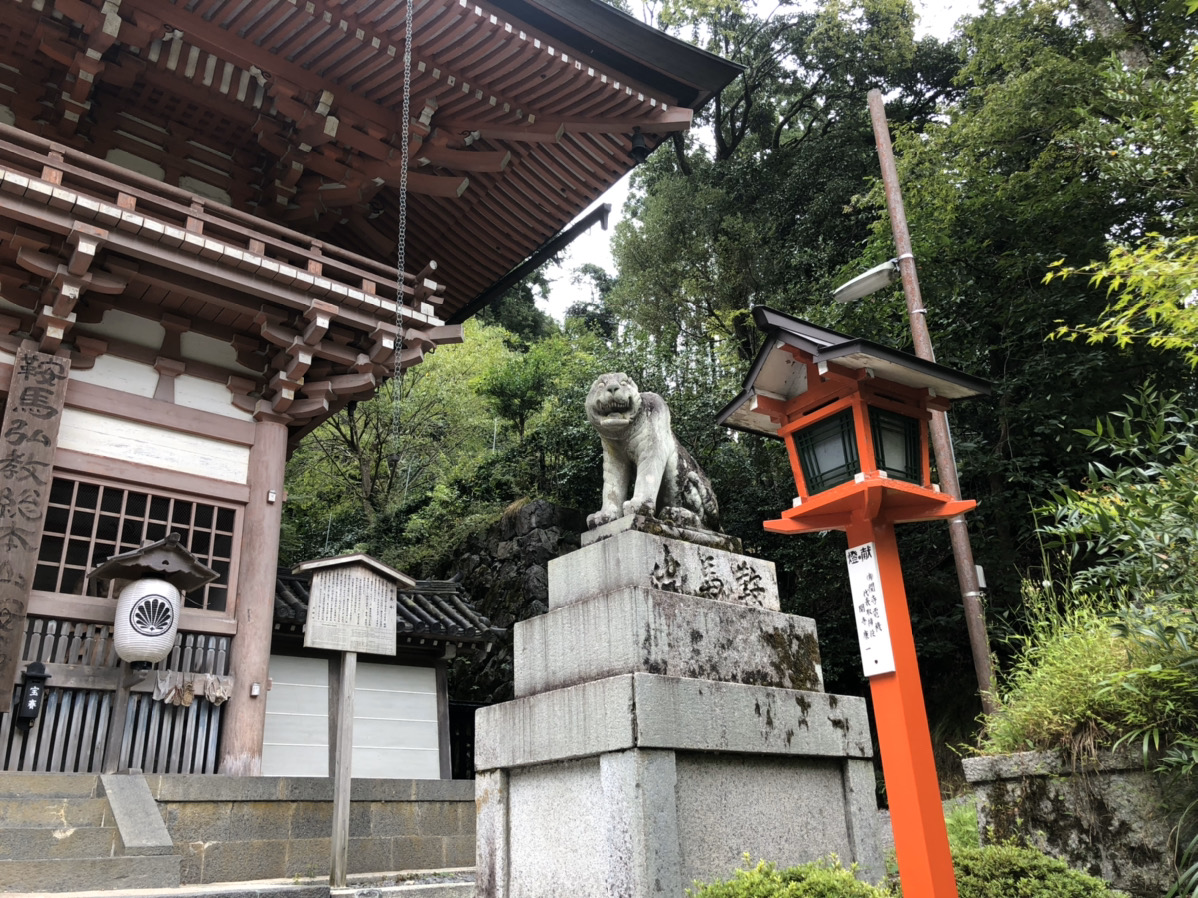 運命改善なら鞍馬寺 太古の昔からのパワースポットのご利益で運命を根こそぎ大改善 金運大全