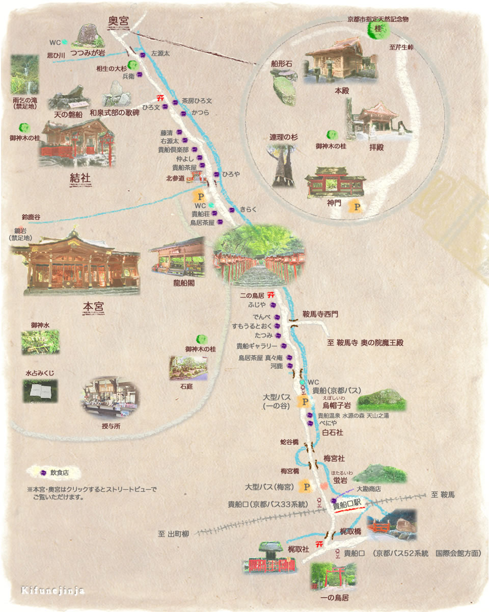 貴船神社の境内図