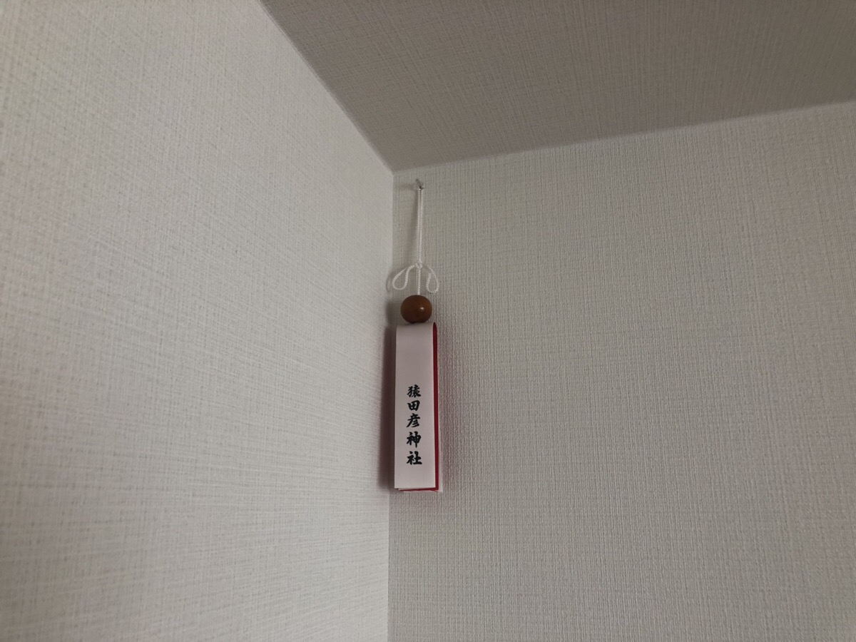 東南にかかげた御富岐玉の朱玉