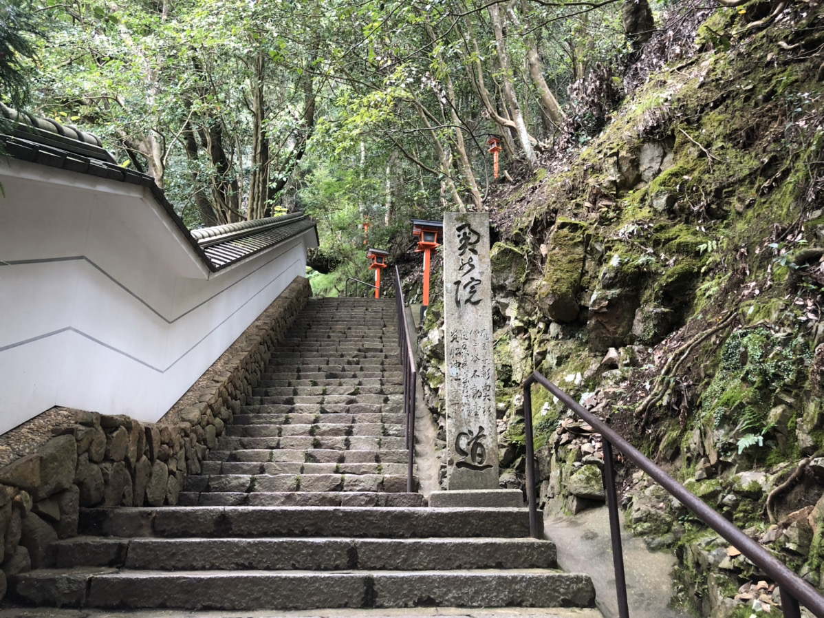 鞍馬寺奥の院への道
