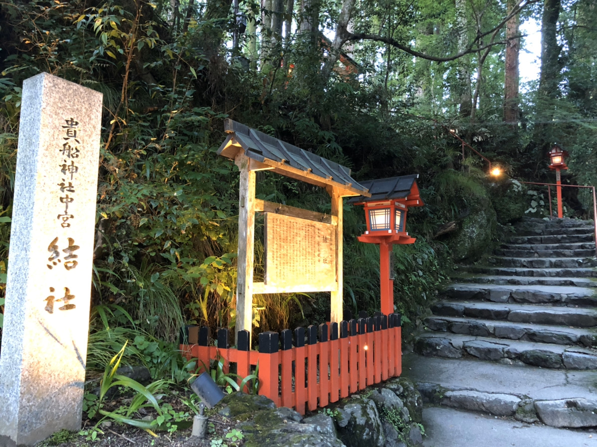 貴船神社の結社(中宮)