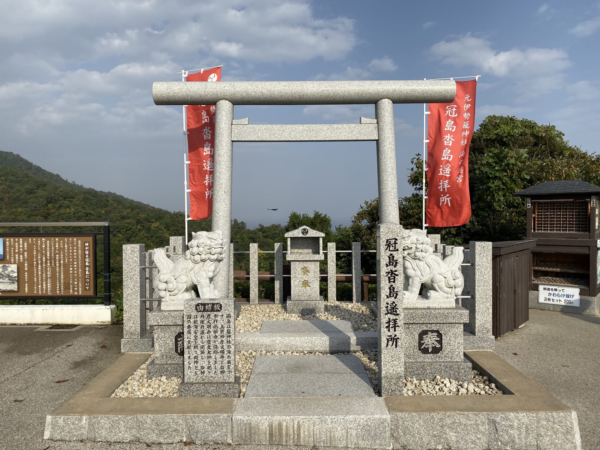 日本屈指の聖域 真名井神社 天の真名井の水で運命を拓く 不純な気持ちで参拝ng 金運大全