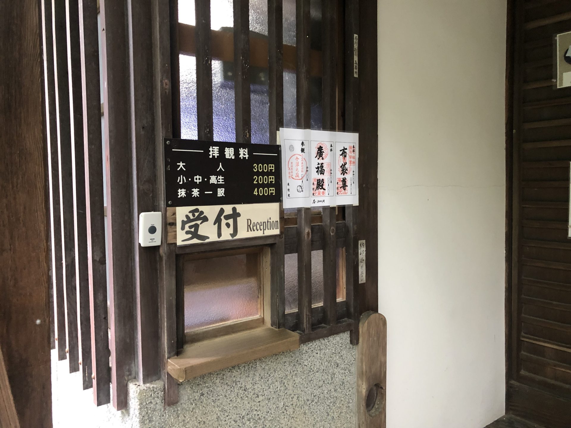 含翆軒
