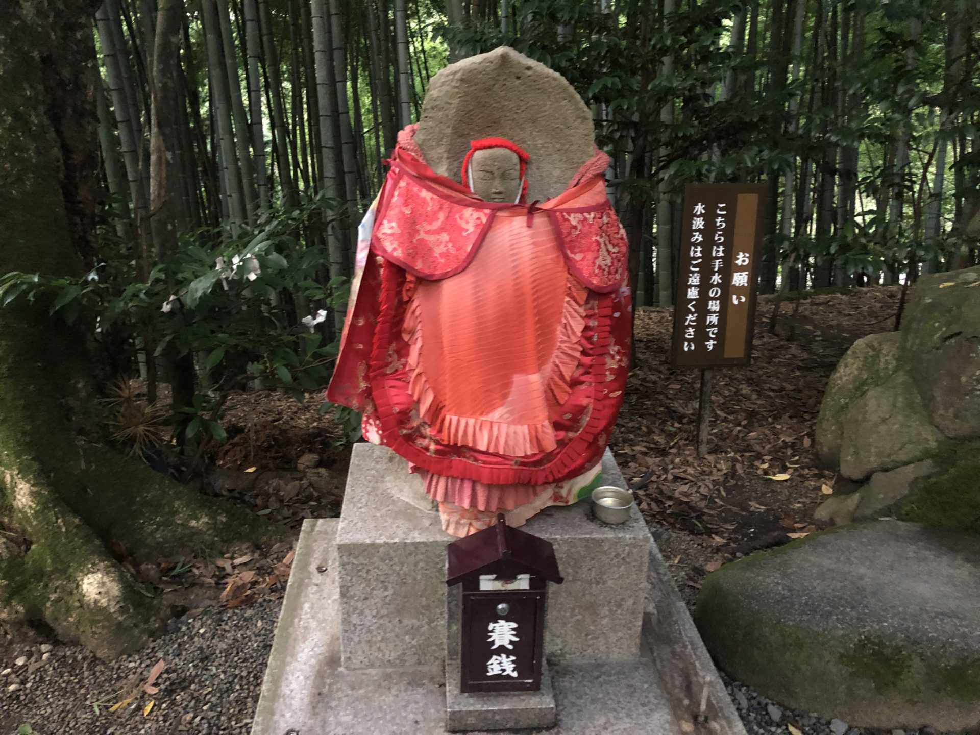 波せき地蔵堂