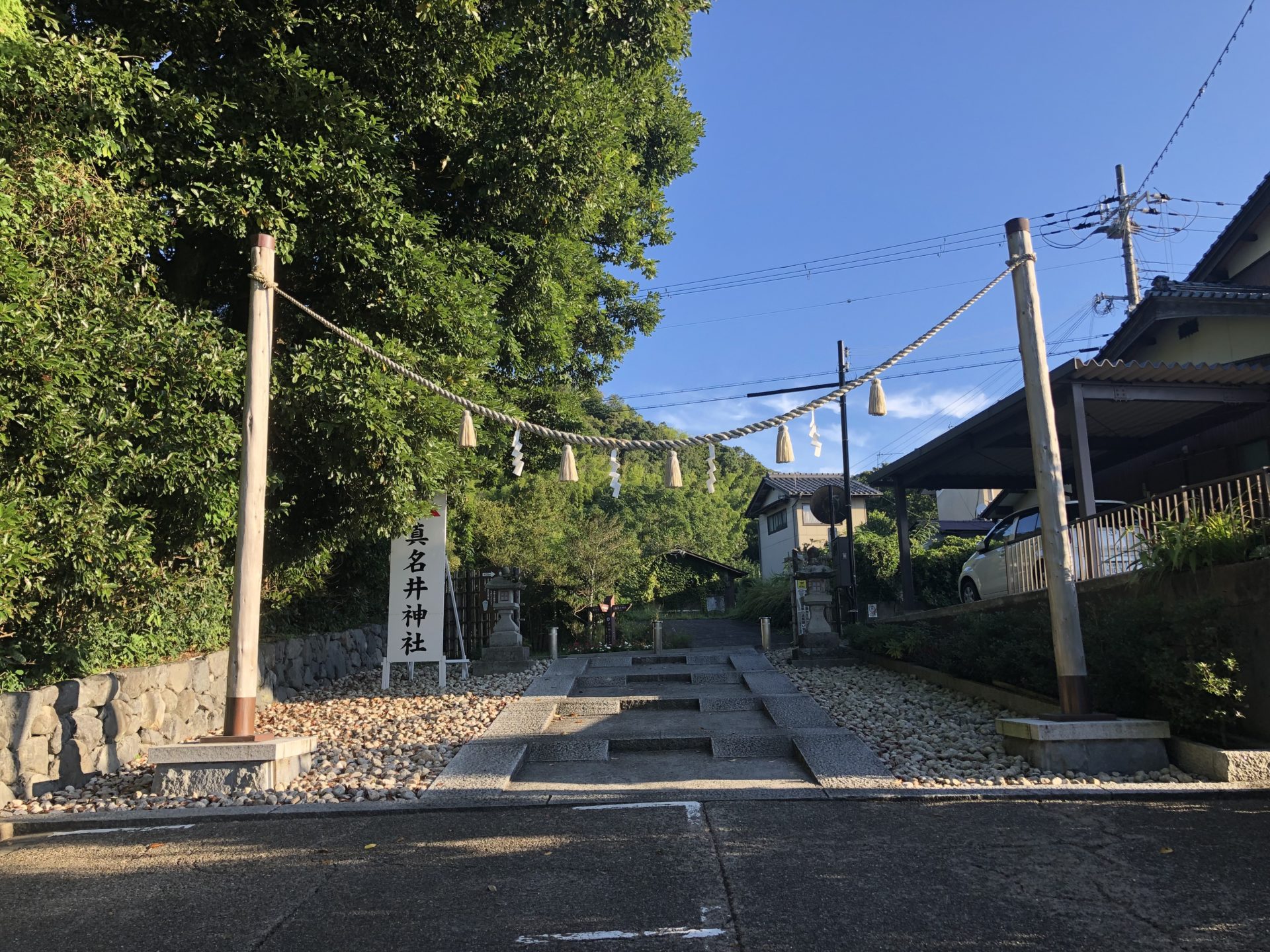 奥宮真名井神社への道