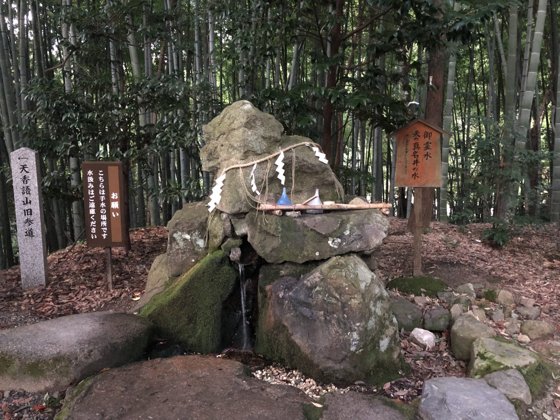 真名井神社の手水舎