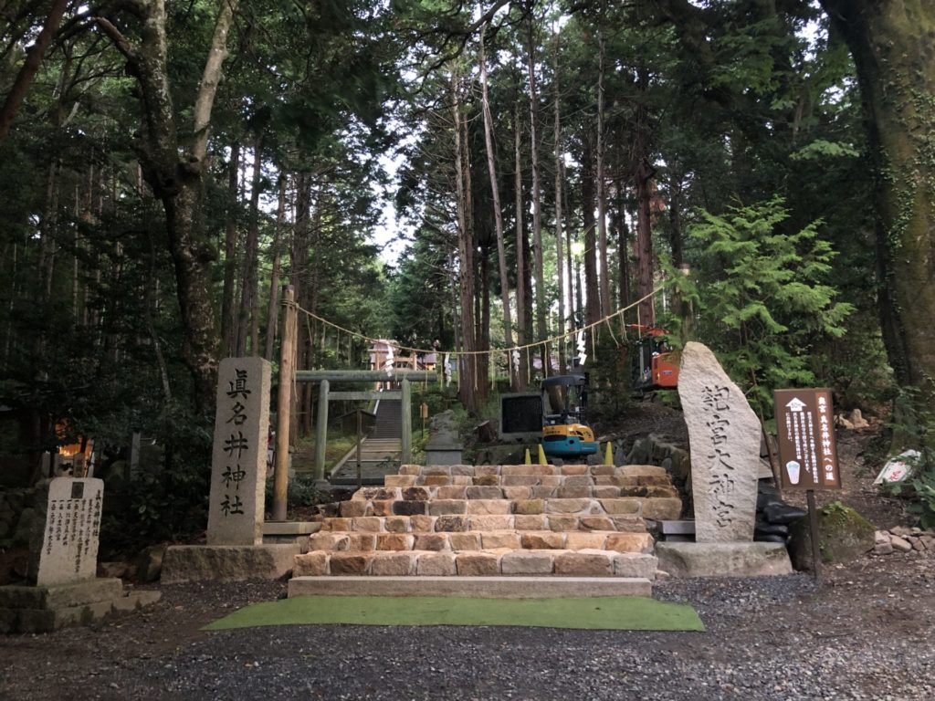 日本屈指の聖域 真名井神社！天の真名井の水で運命を拓く｜不純な気持ちで参拝NG 金運大全®