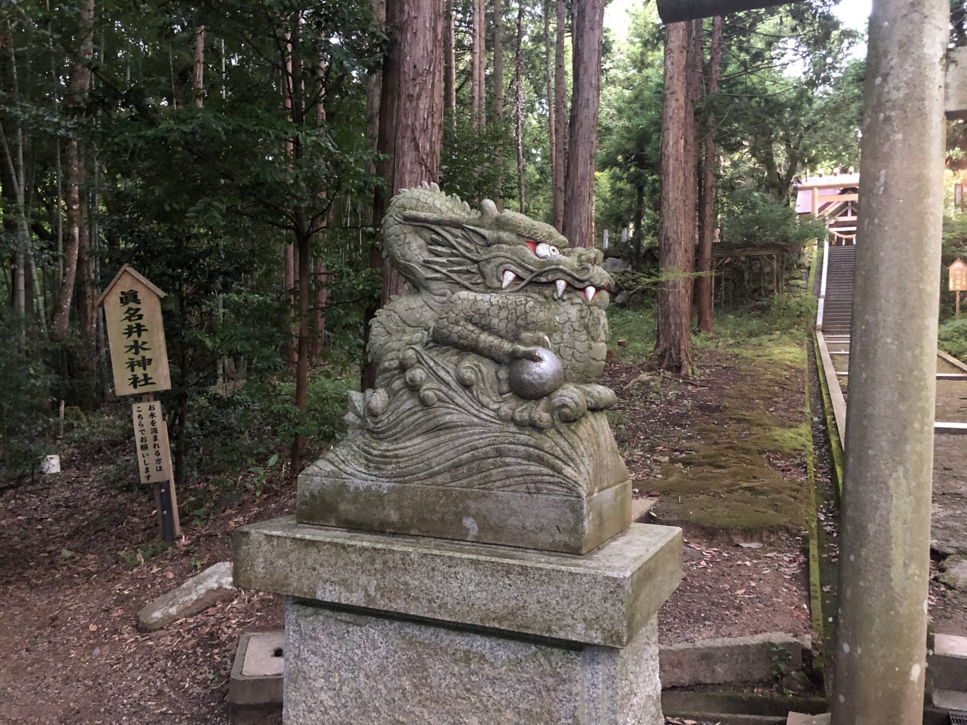 真名井神社 吽像