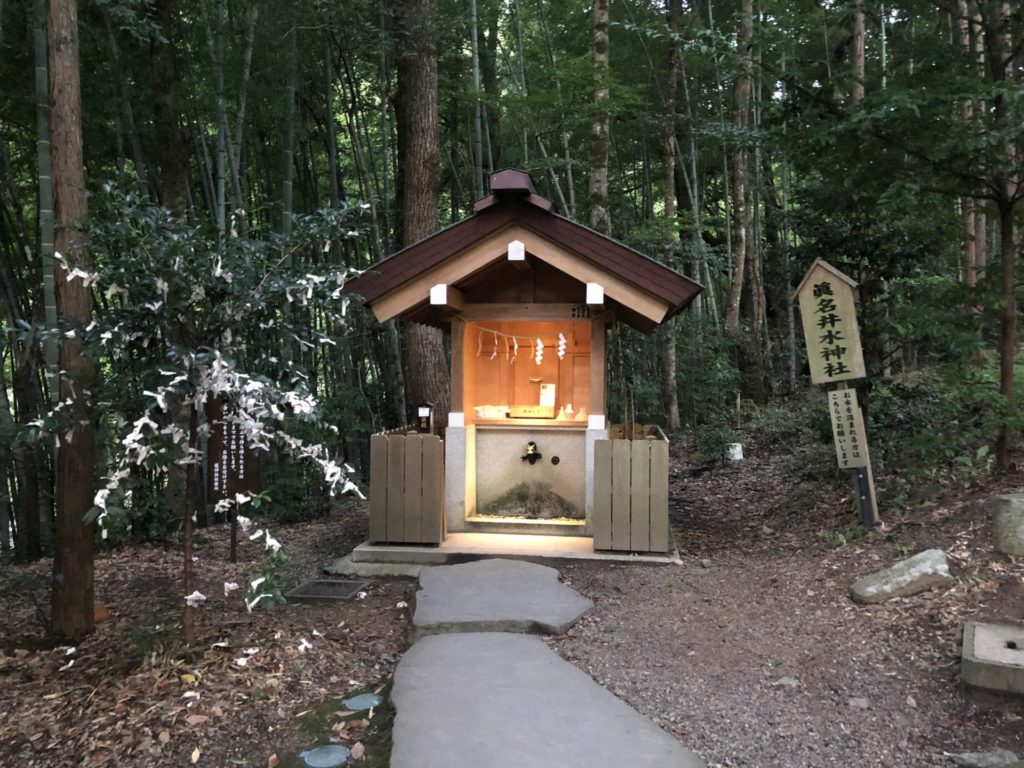 天の真名井の水で天運上昇！効果と使い方、持ち帰りできる神社を詳しく解説 - 金運大全®