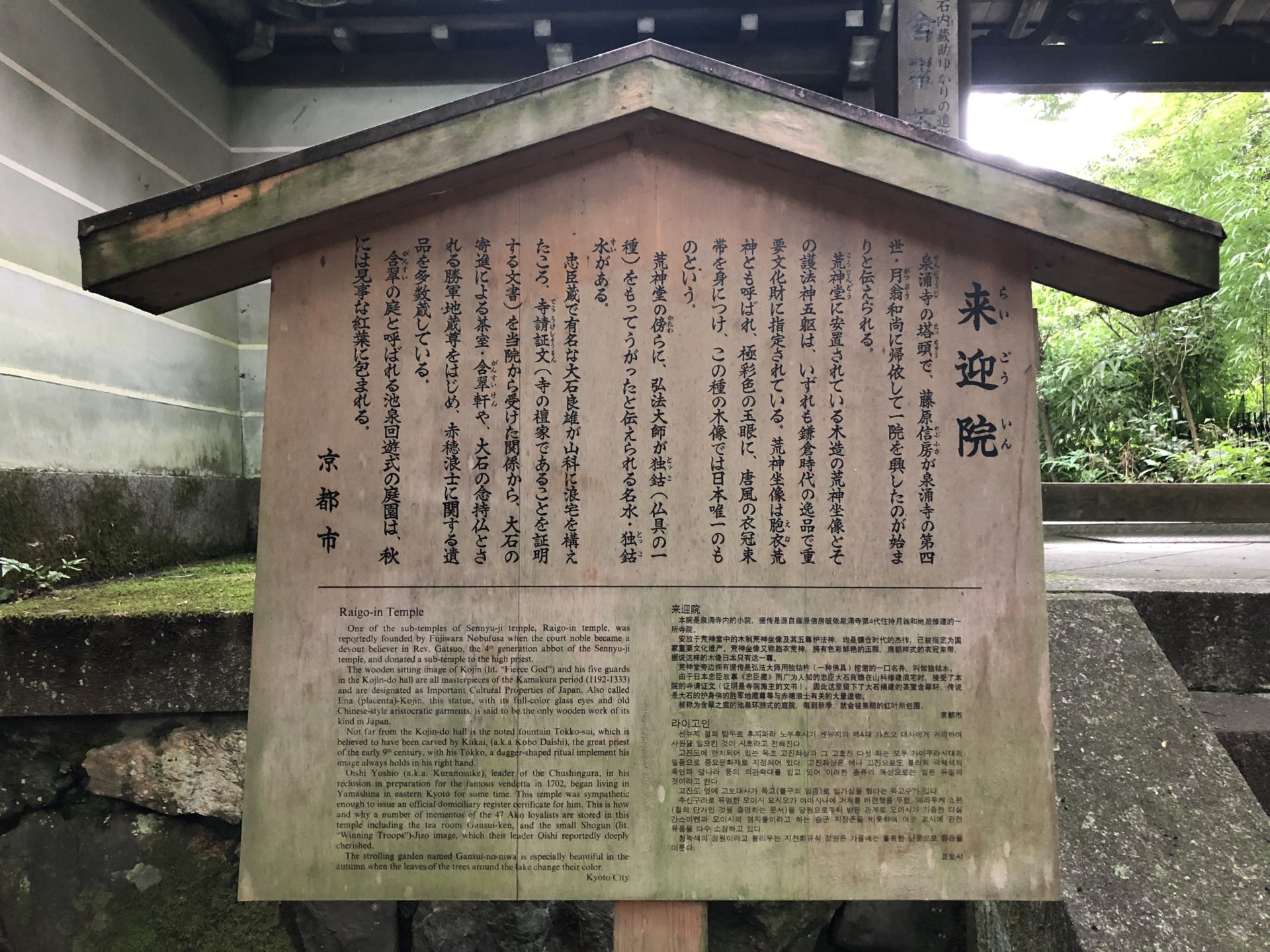 極レア 江戸期【護符 掛け軸】伏見稲荷本願所愛染寺 | otoch.edu.mn