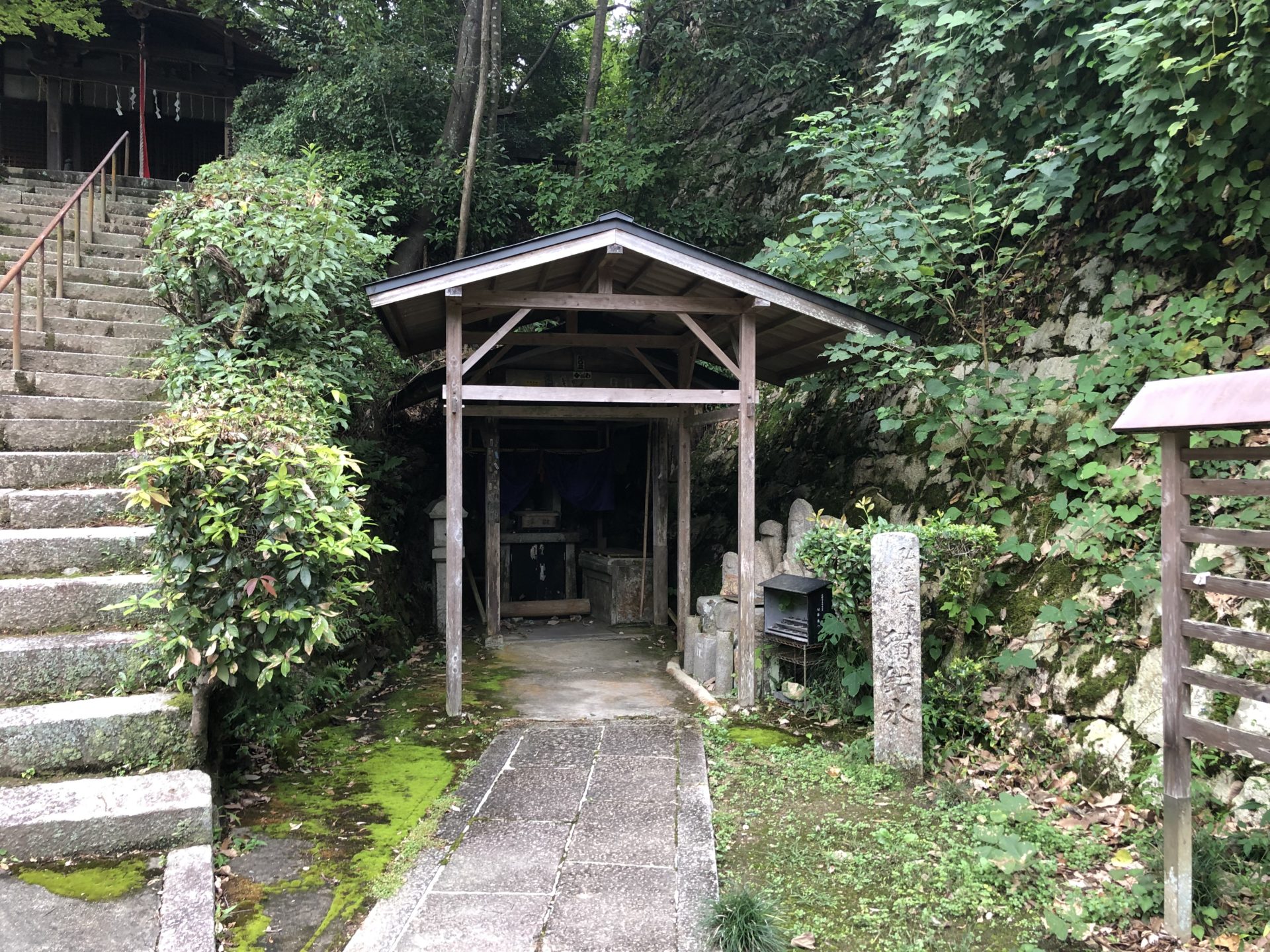 来迎院 独鈷水
