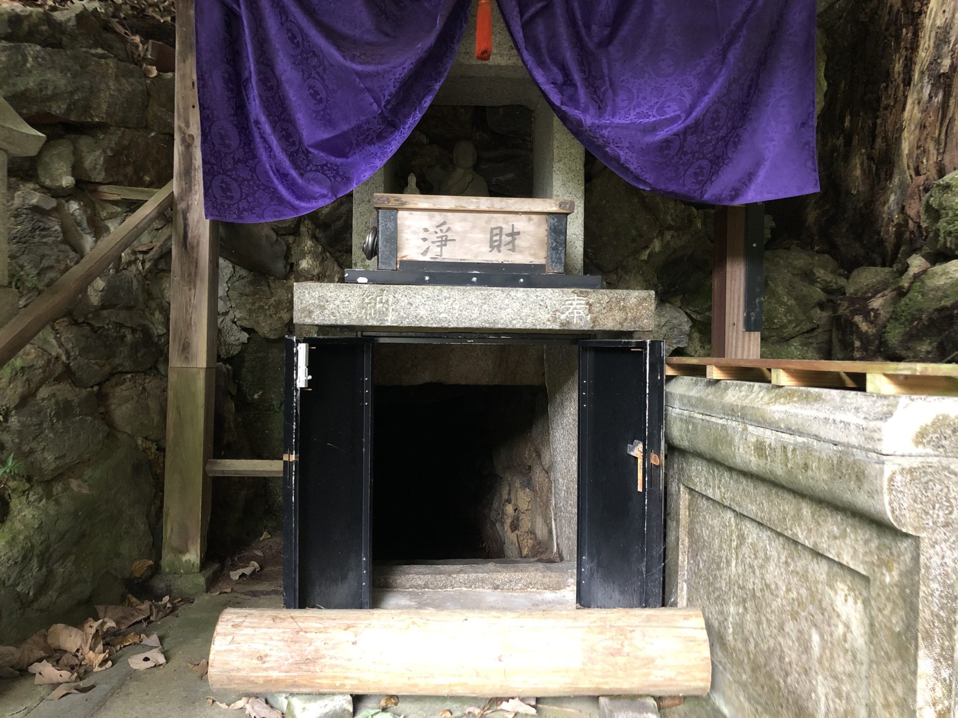 来迎院 独鈷水