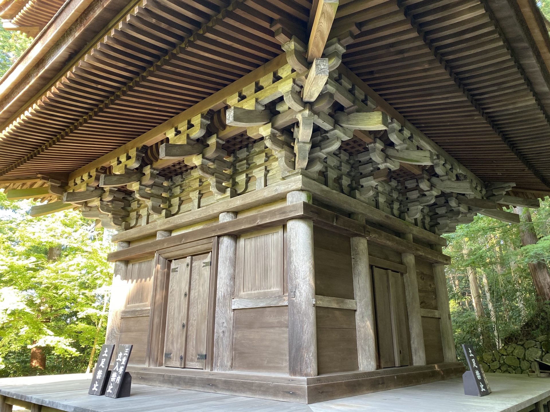 金剛輪寺 三重塔