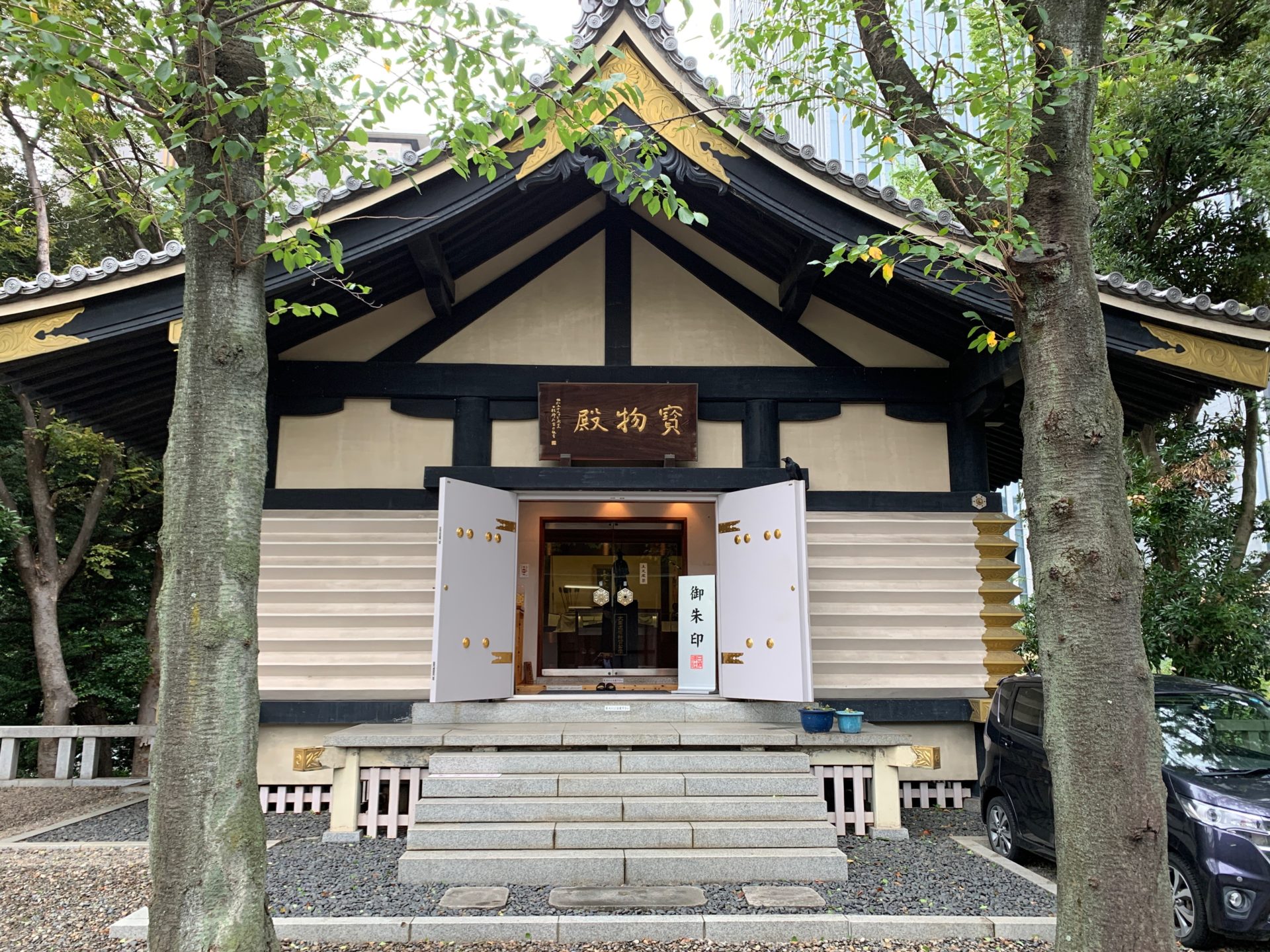 日枝神社の宝物殿