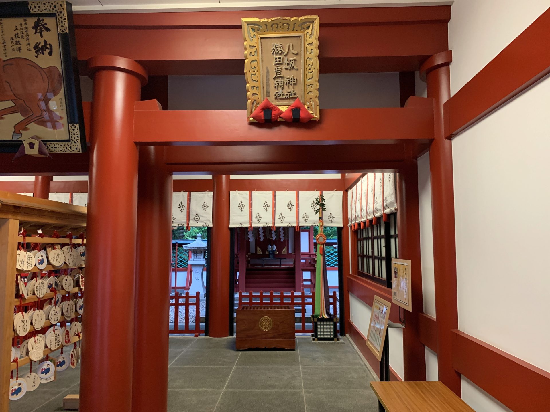 猿田彦神社と八坂神社