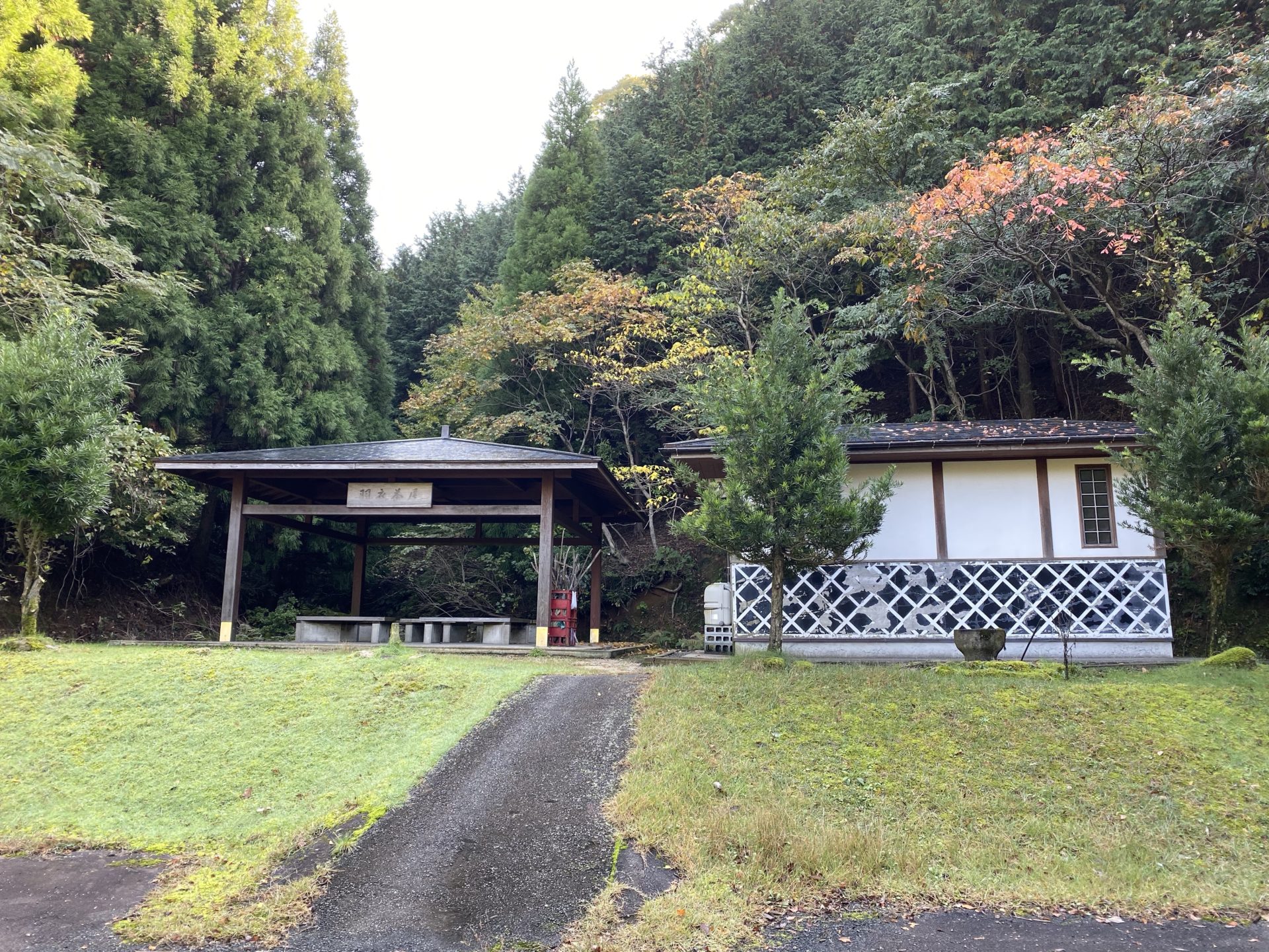 羽衣茶屋