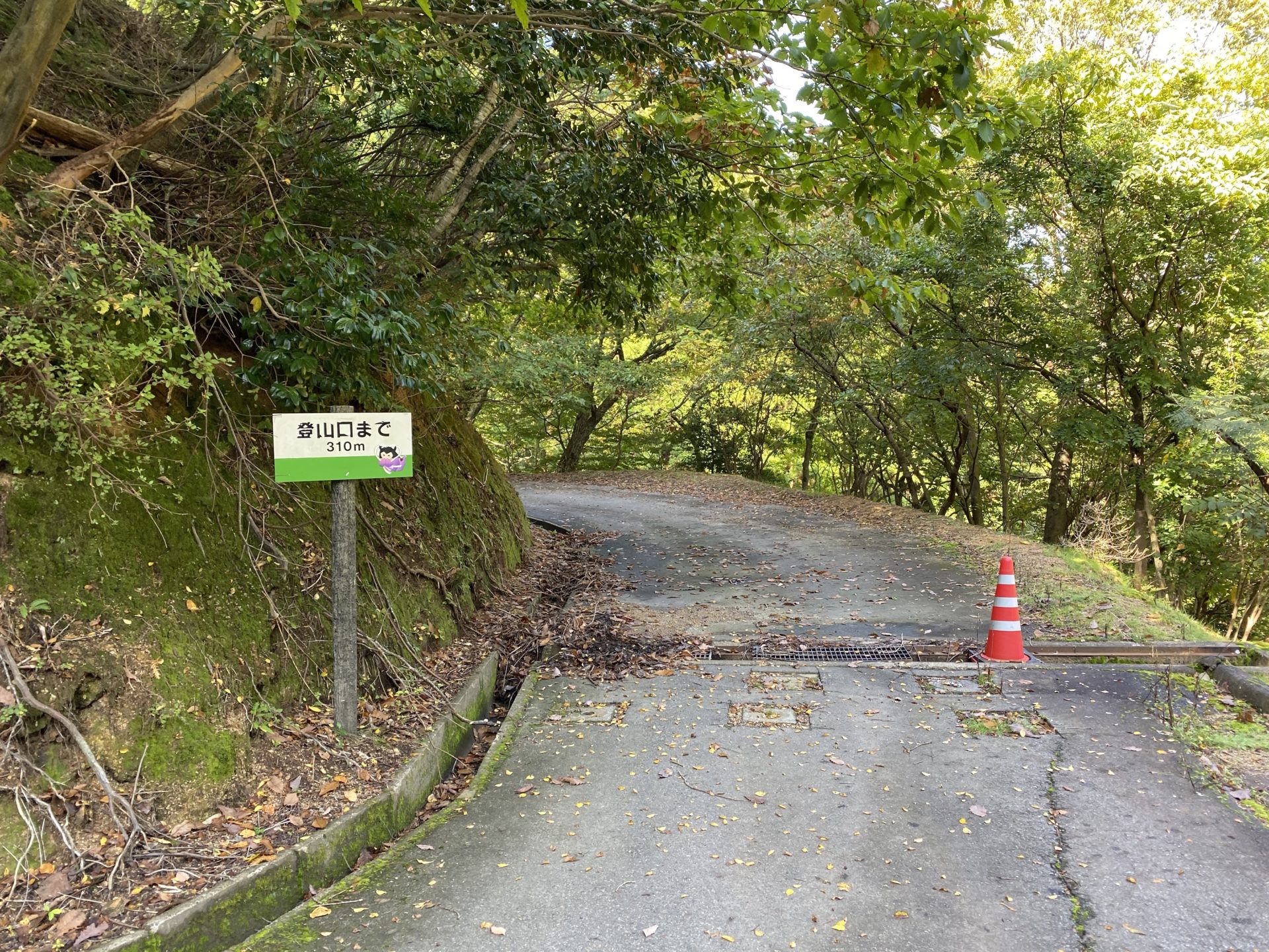 磯砂山 登山口への道