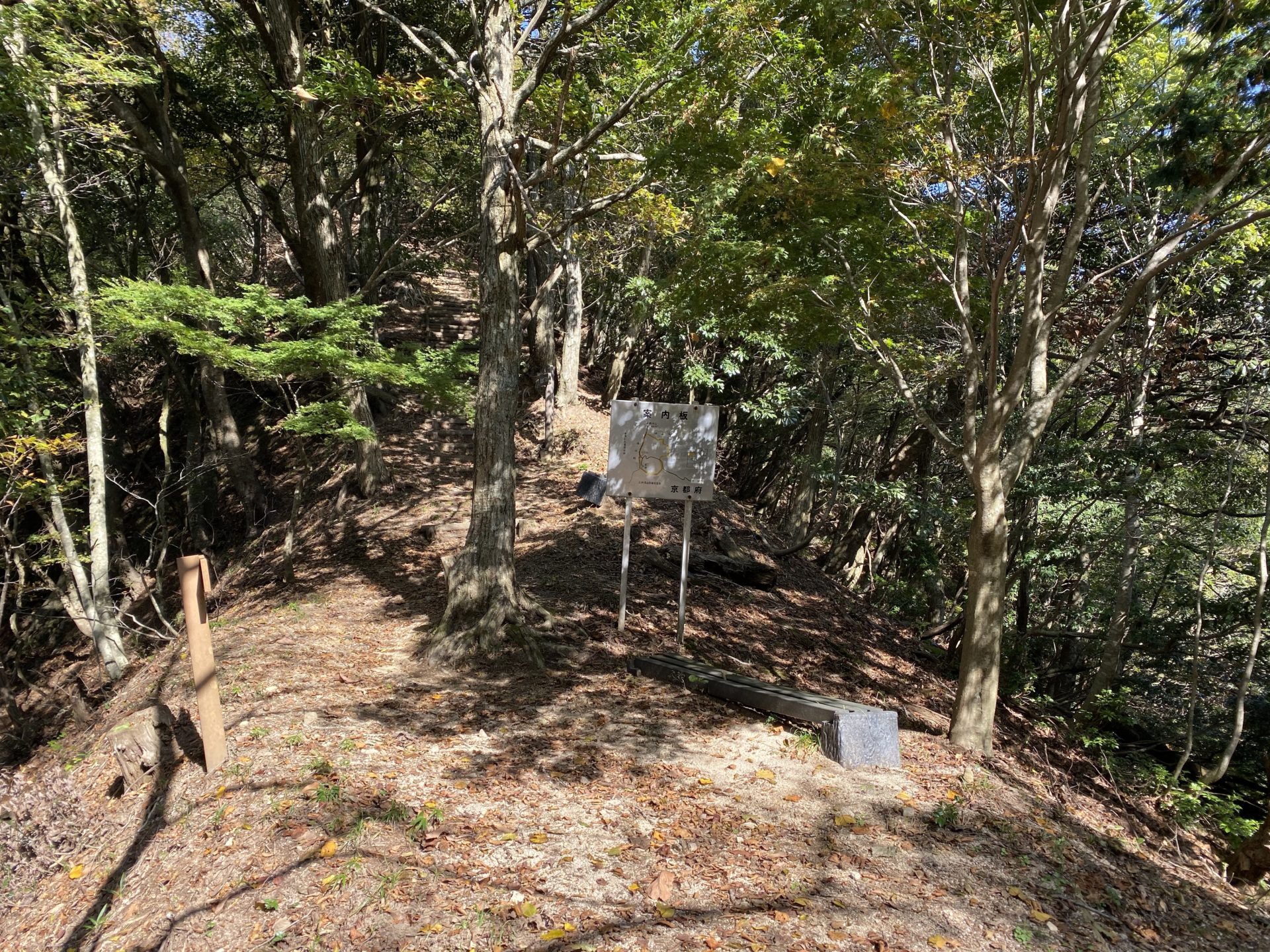 磯砂山の案内板