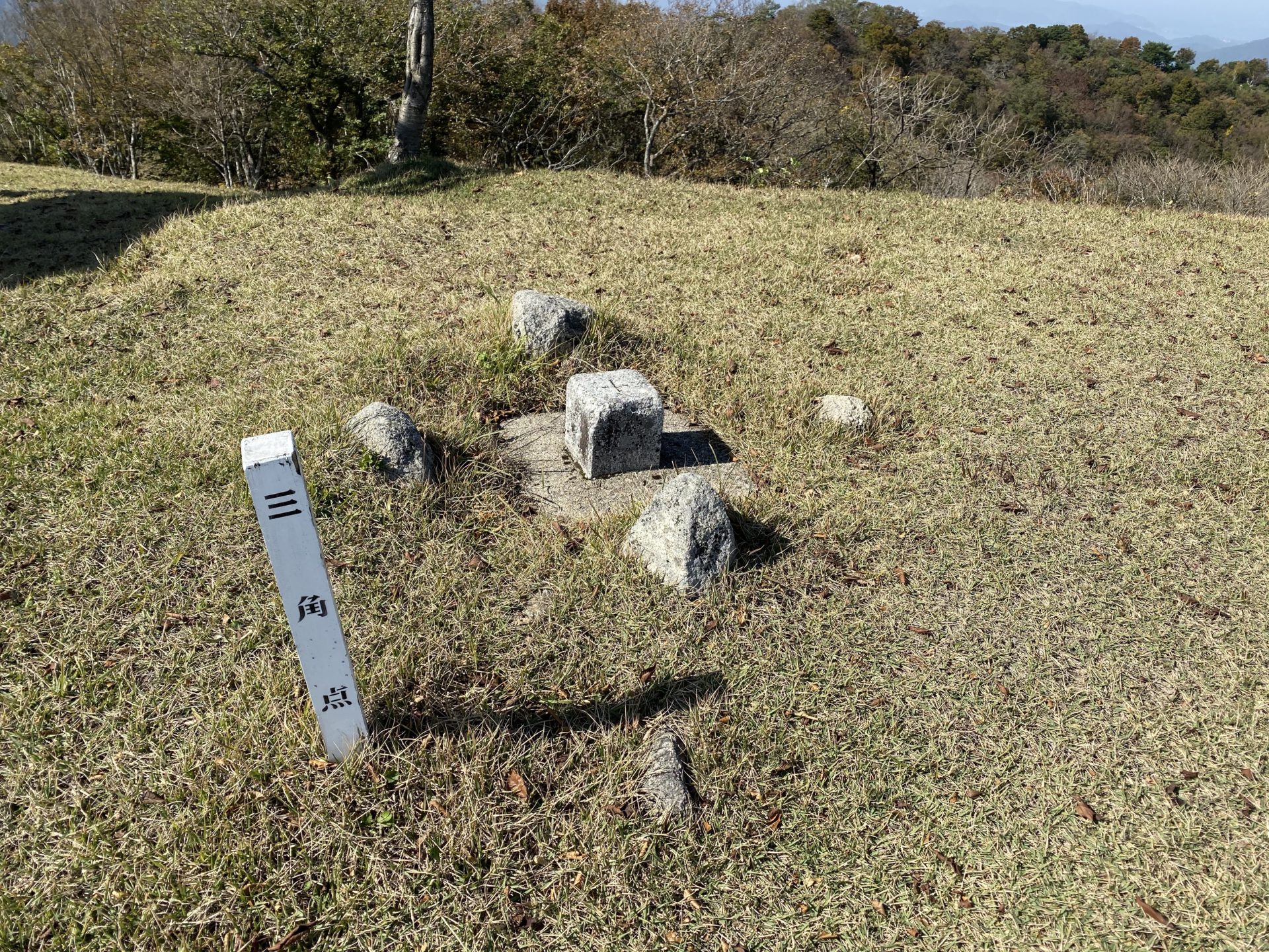 磯砂山 三角点