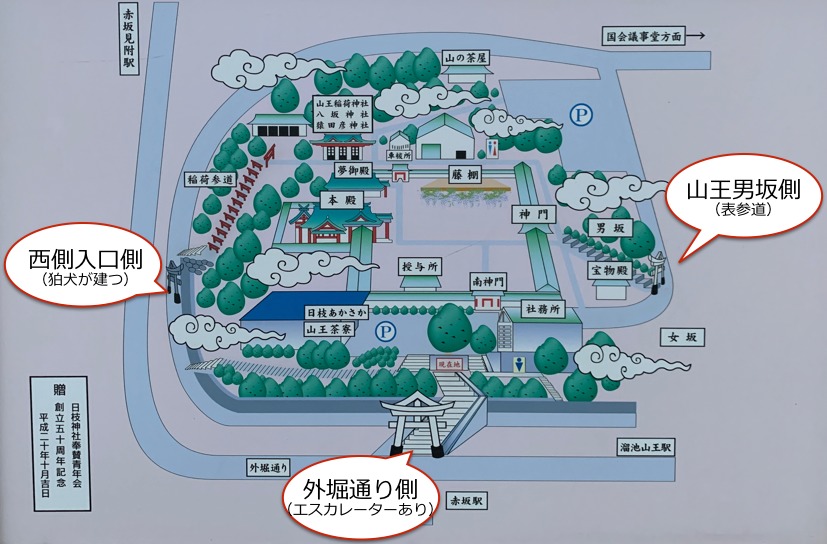 日枝神社の山王鳥居がある場所