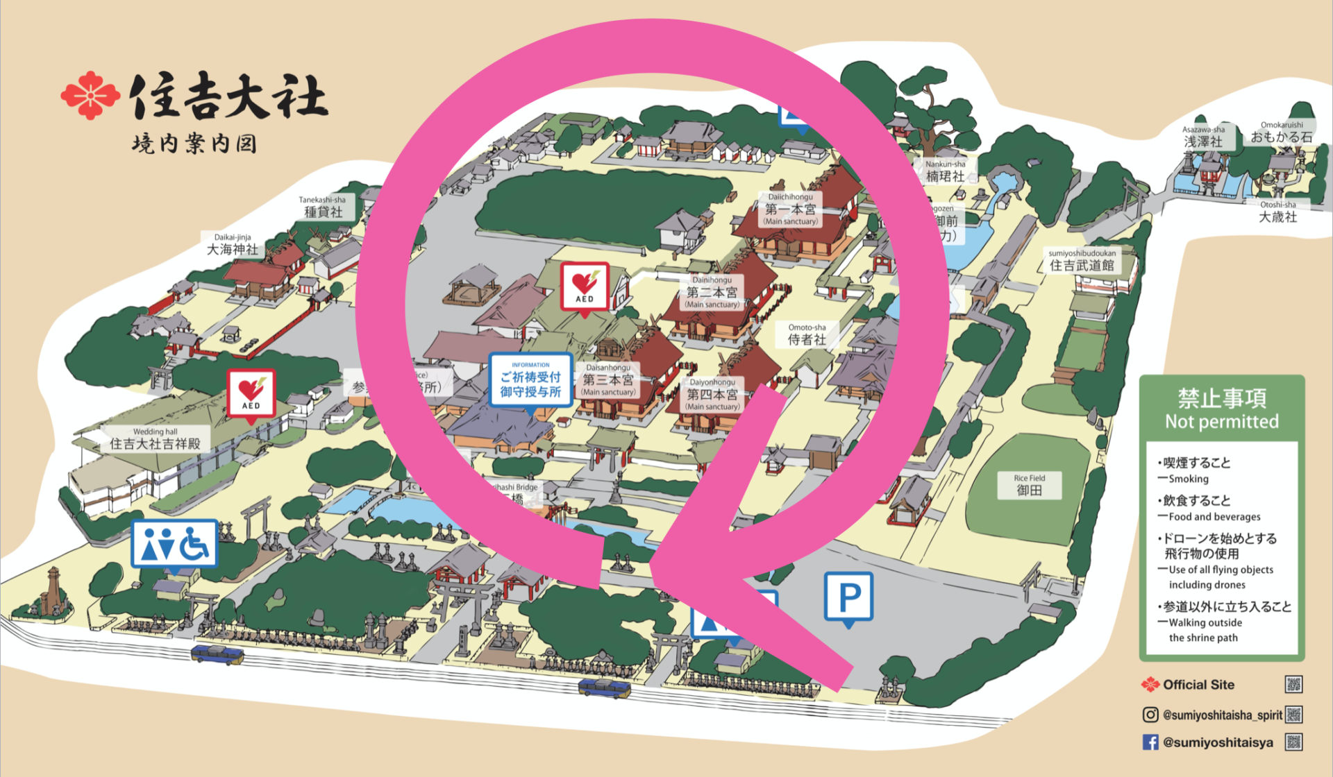 住吉大社 境内案内図