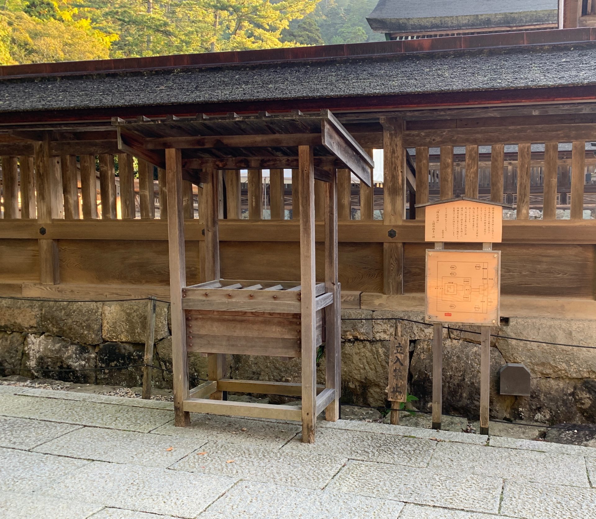 出雲大社の御神座正面遥拝所