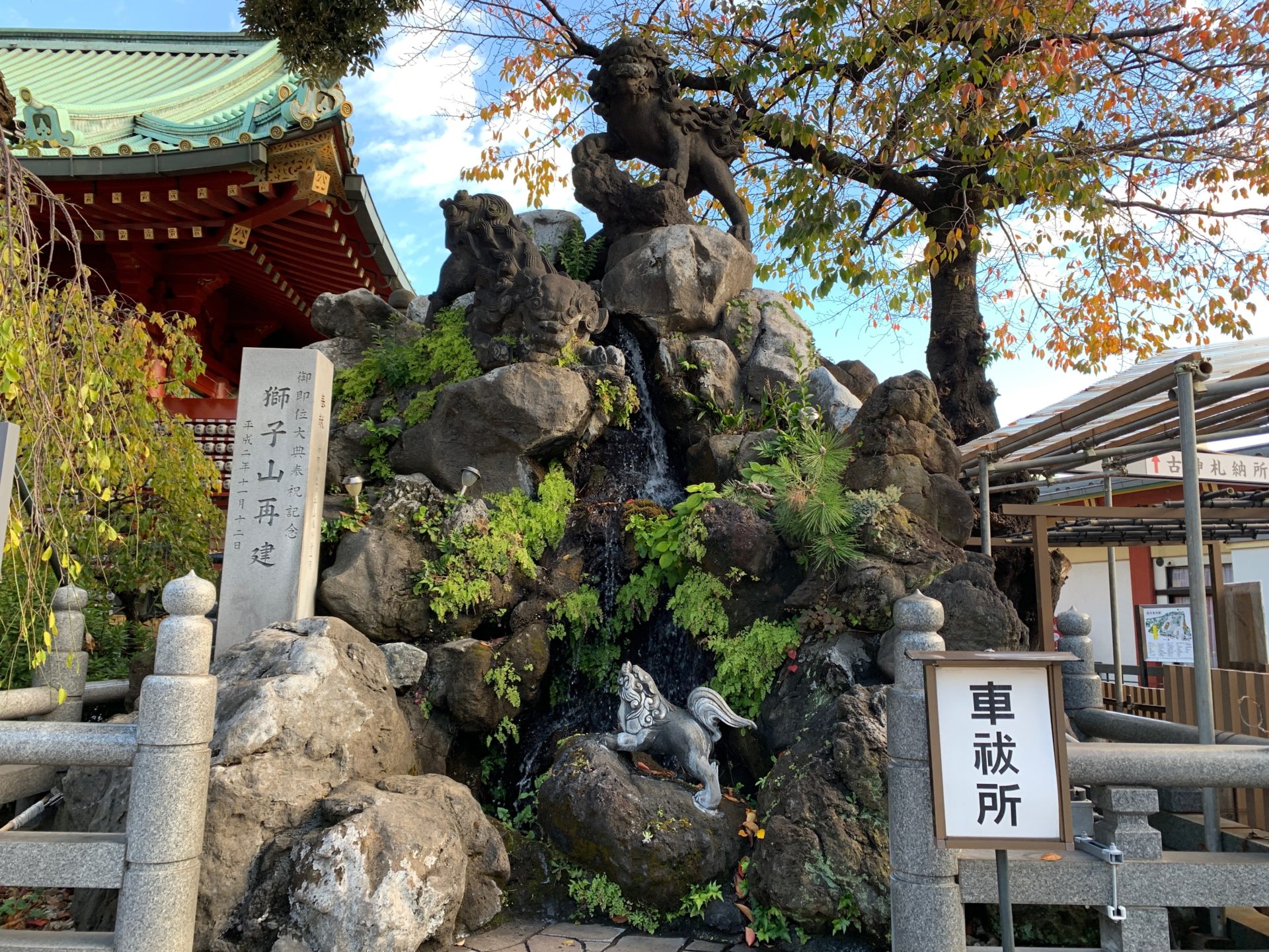 神田明神の獅子山
