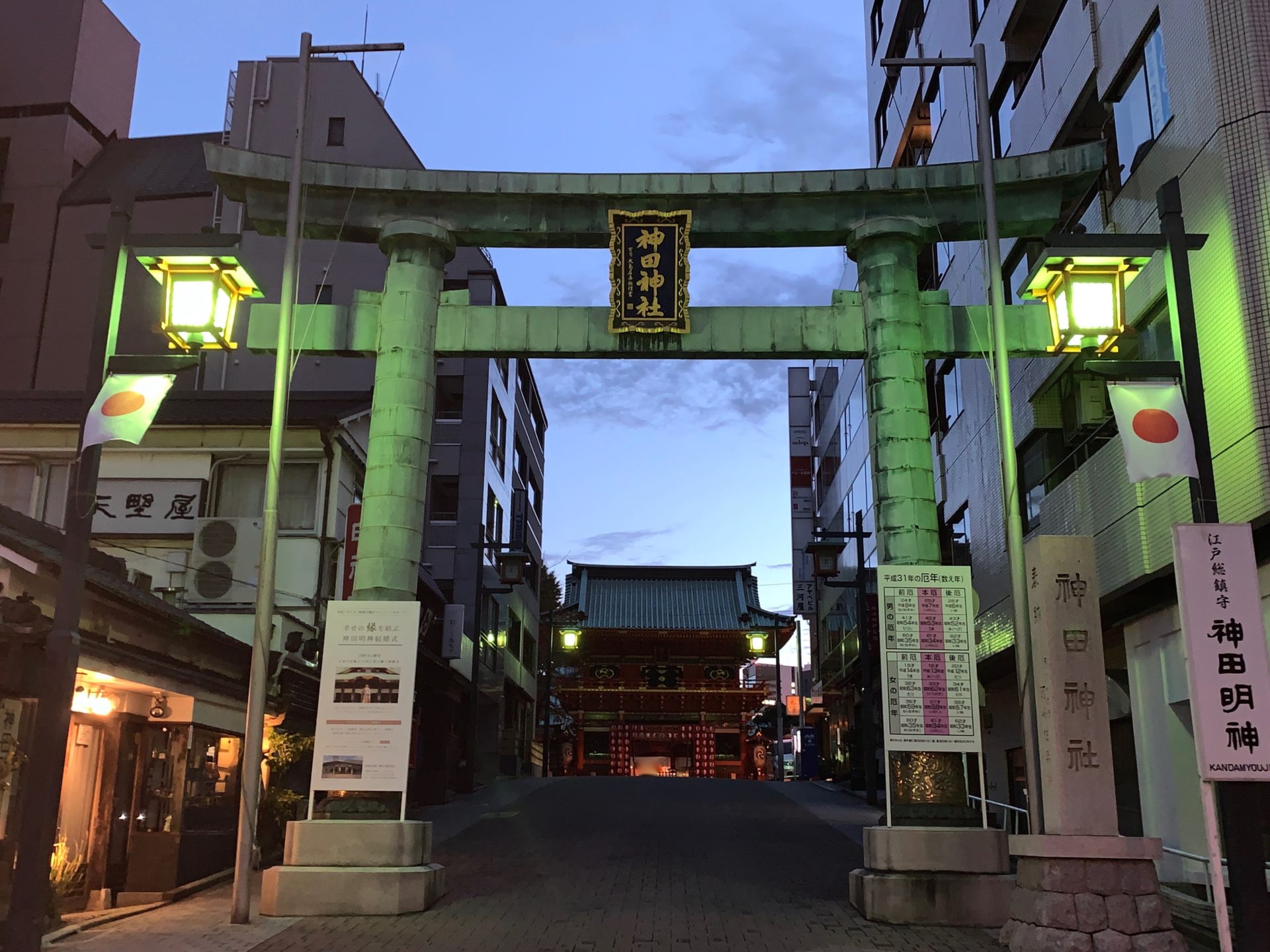 神田明神の大鳥居