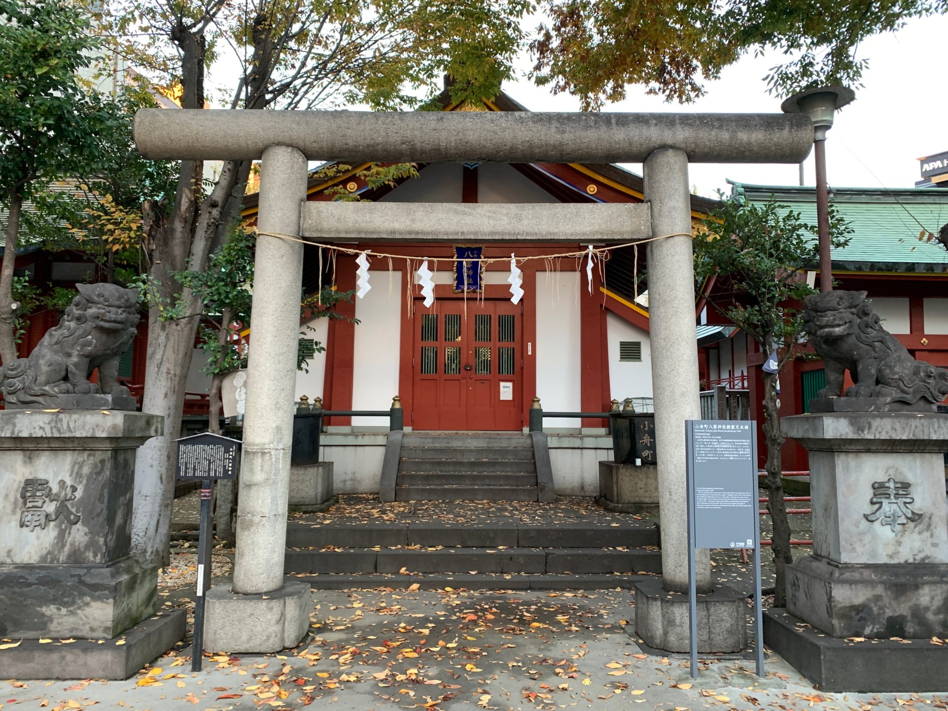小舟町八雲神社