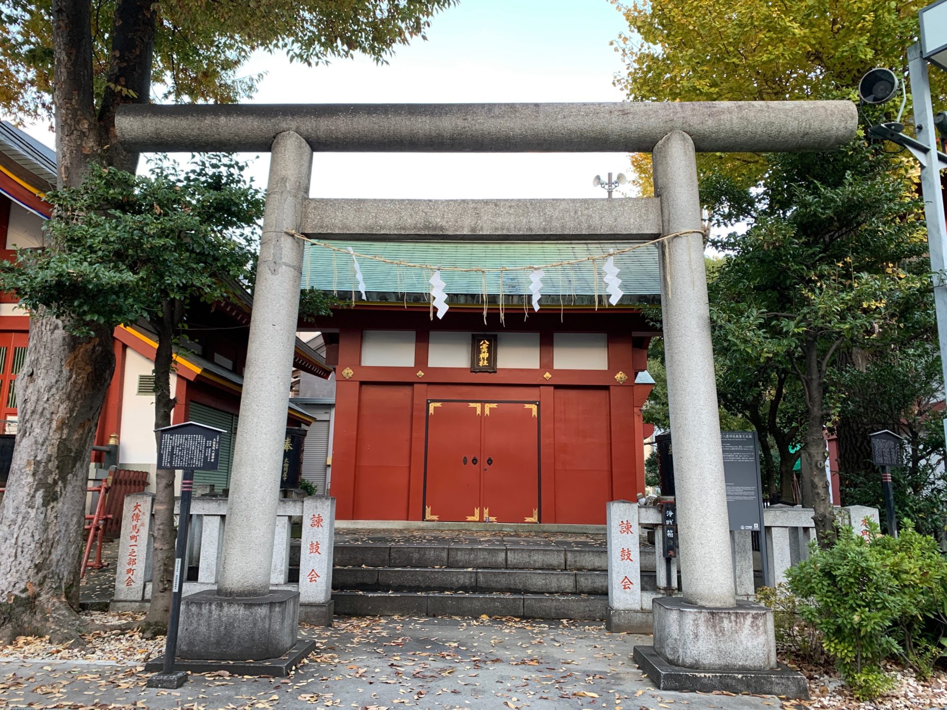 大伝馬町八雲神社