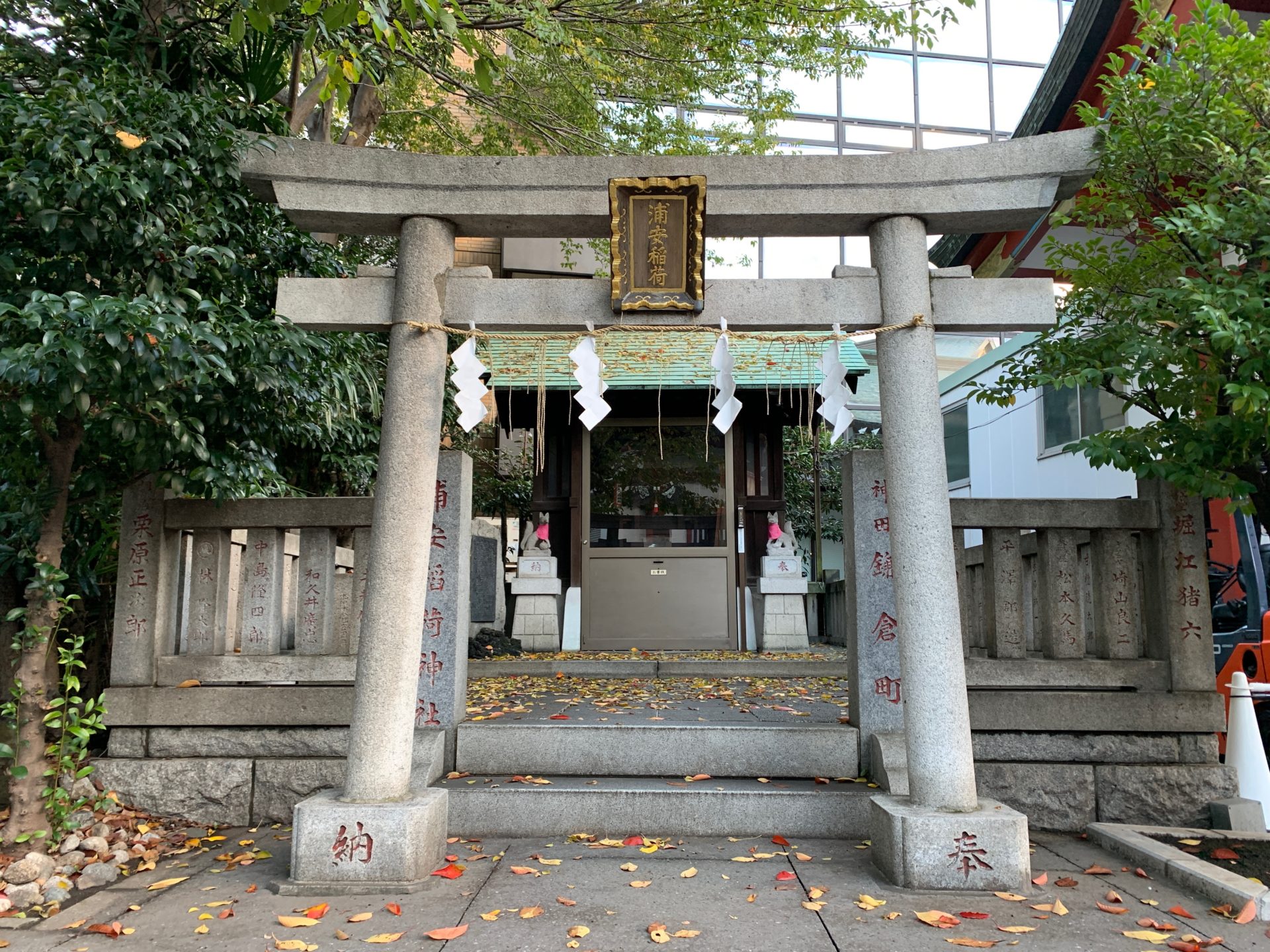 浦安稲荷神社で参拝