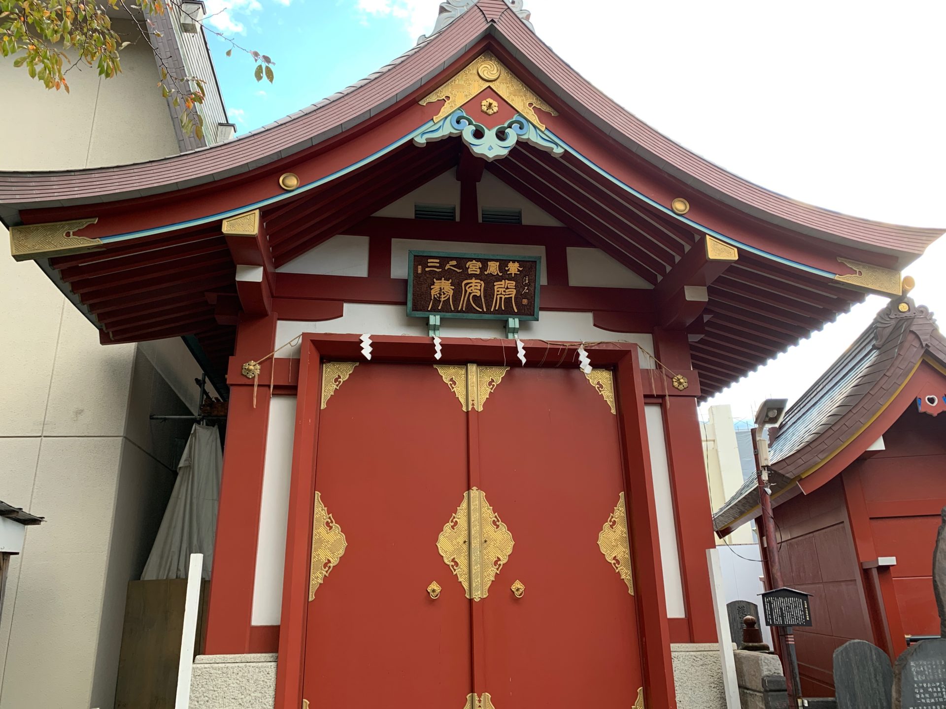 神田明神の三の宮奉安庫 (鳳輦庫)