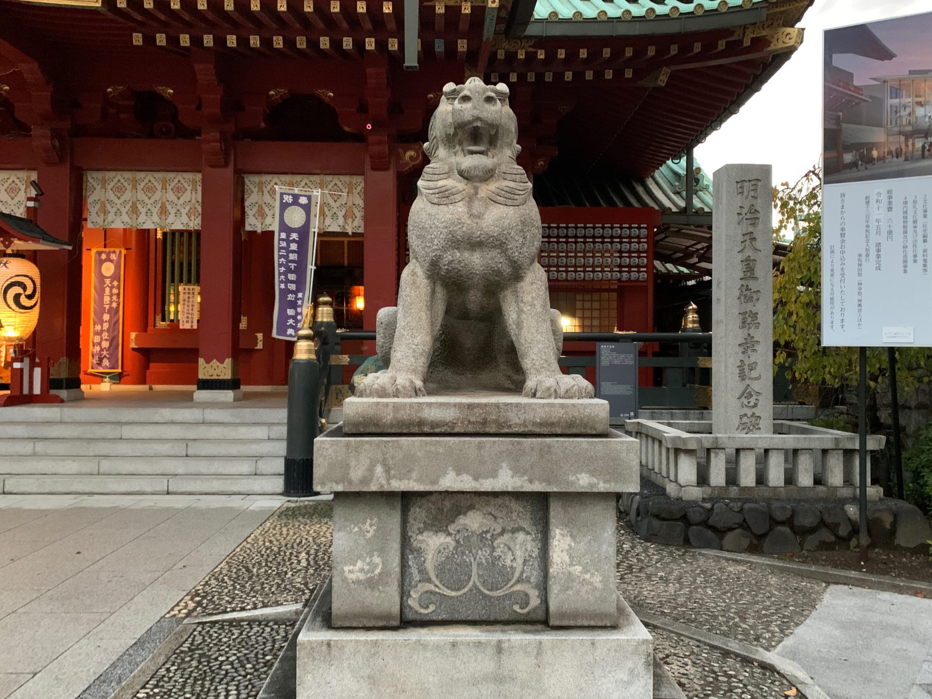 神田明神の狛犬(阿形)