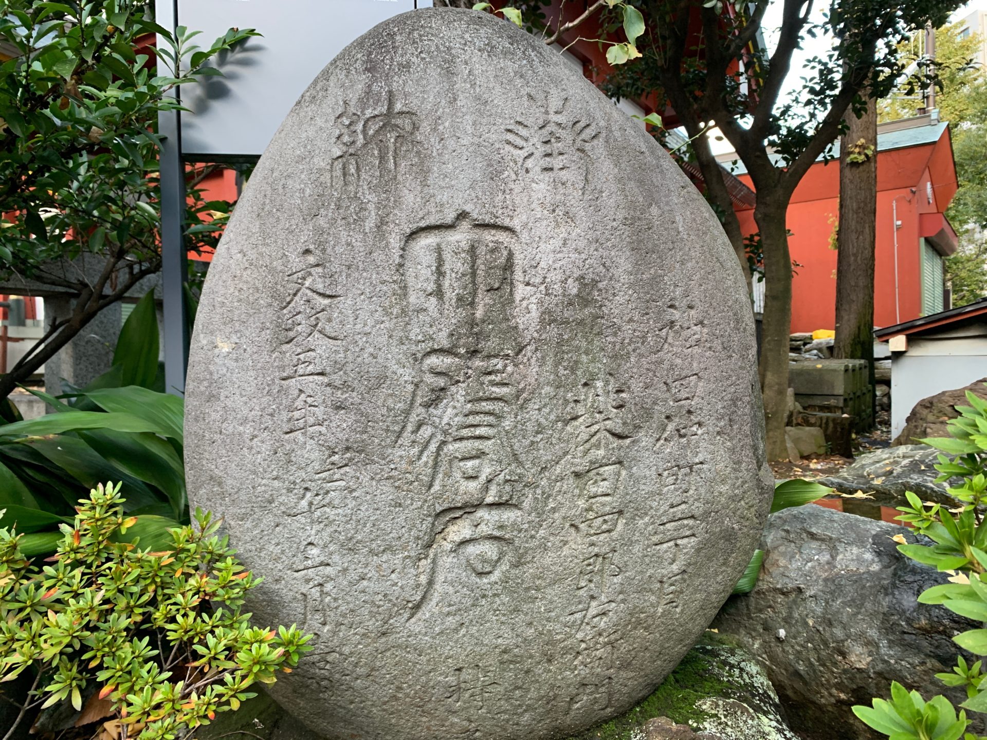 力石