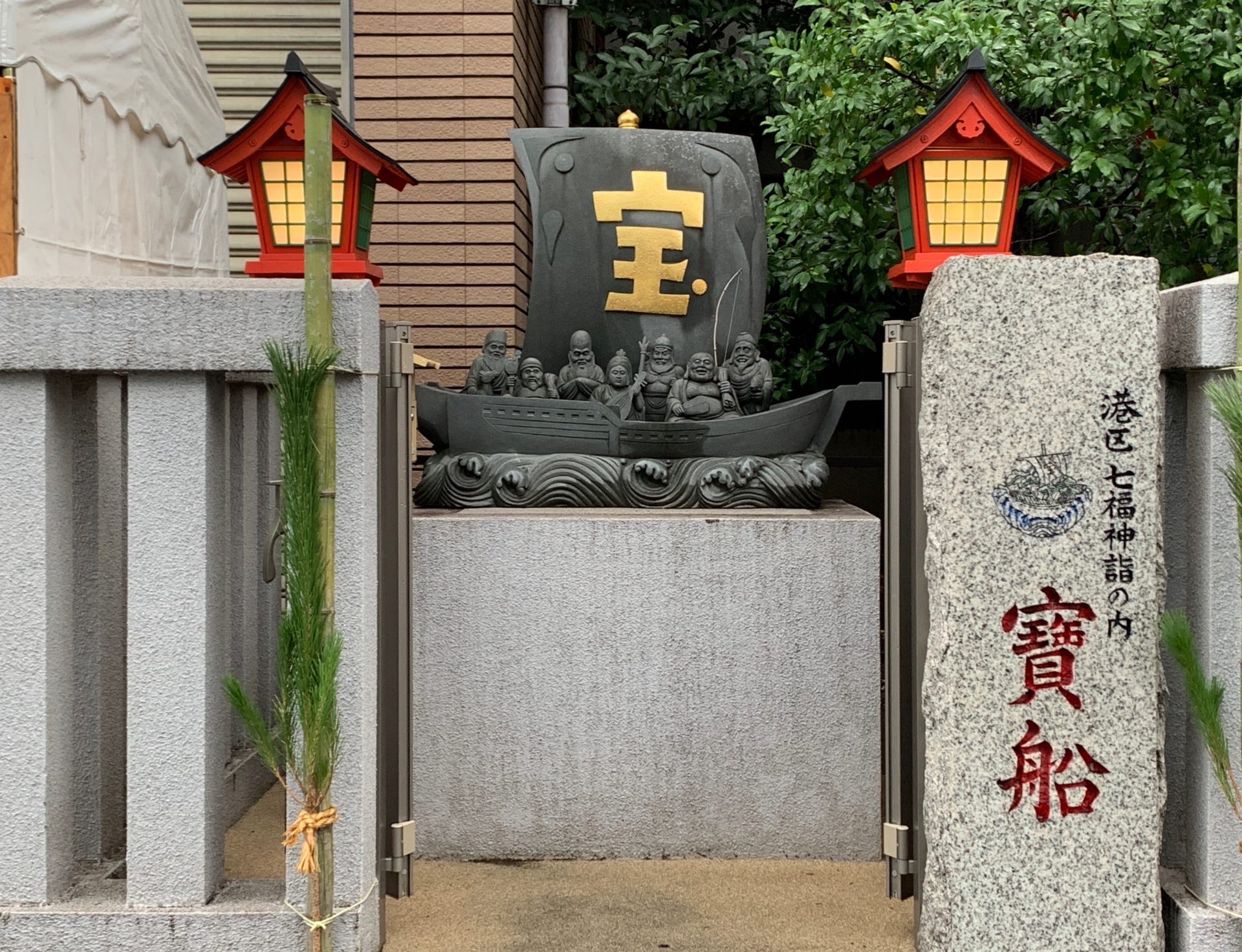 港七福神宝船の遥拝所