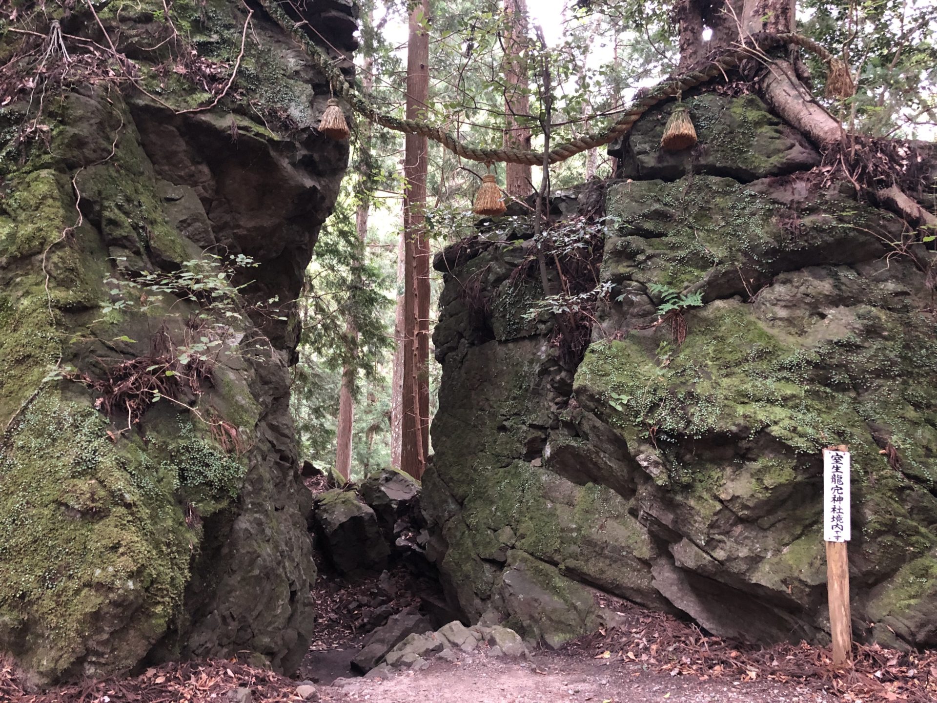 天の岩戸