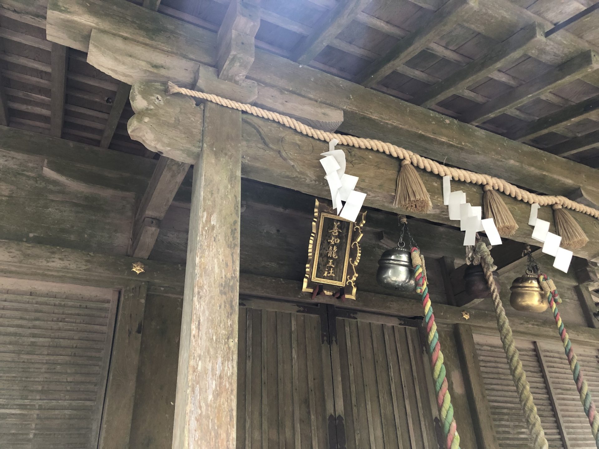 室生龍穴神社 善女龍王社の神額