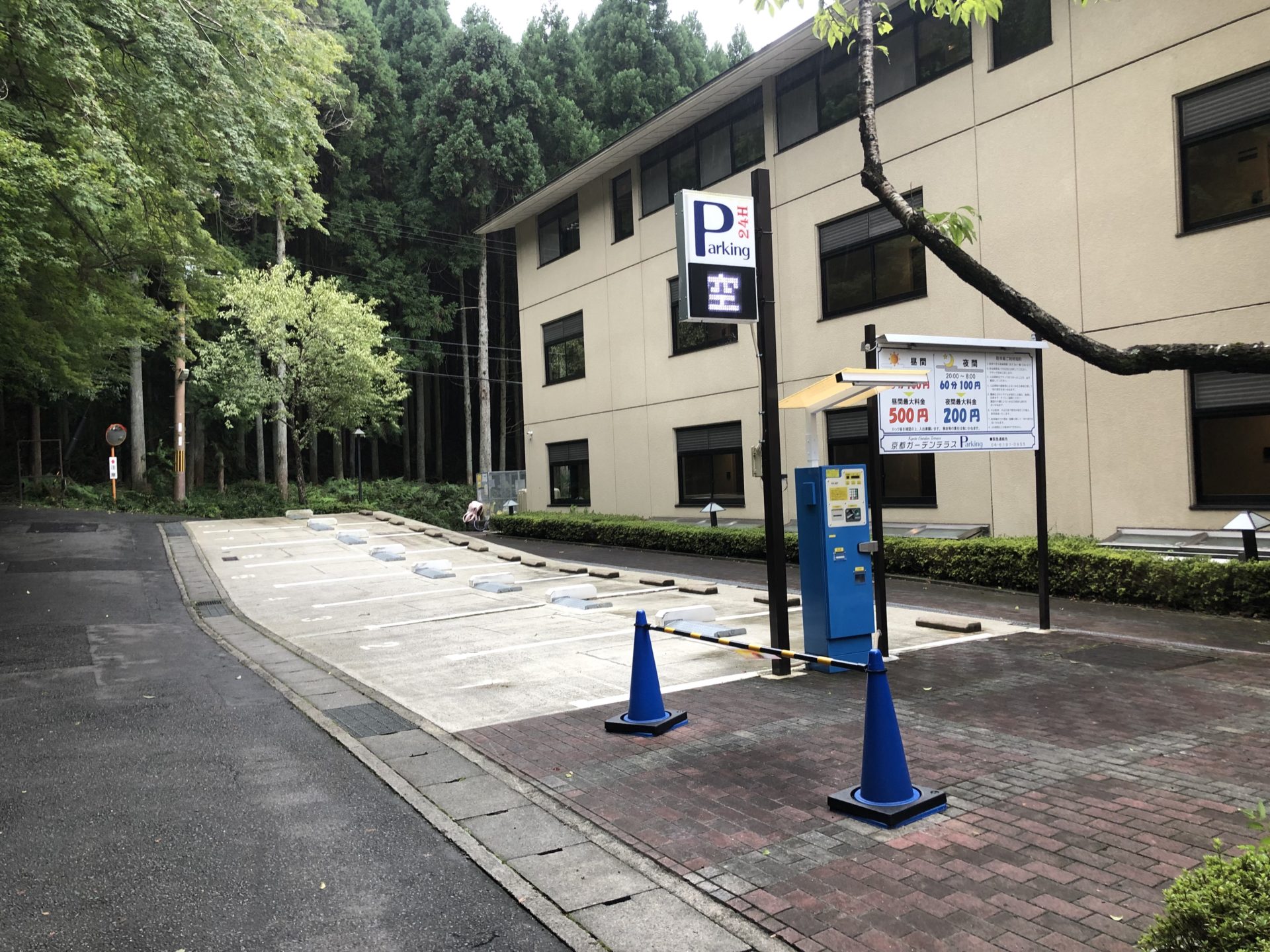 京都ガーデンテラスパーキング