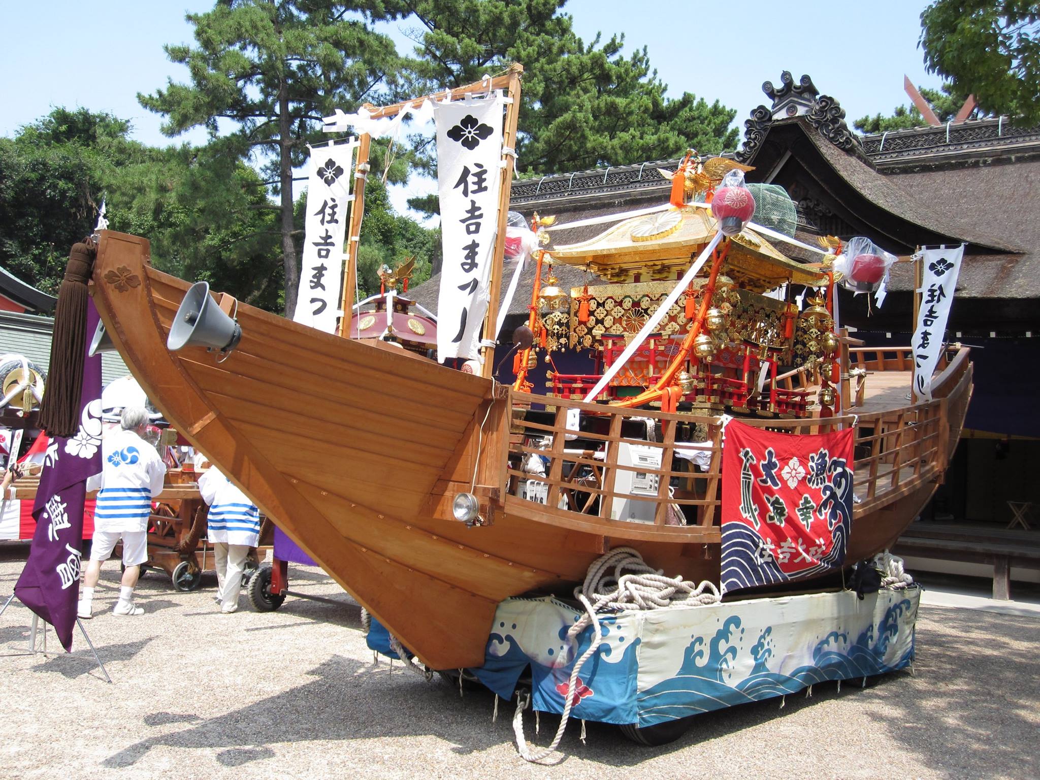 住吉祭