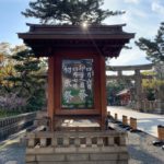 住吉大社 初辰まいり