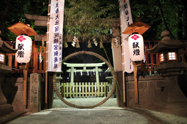 荒和大祓神事