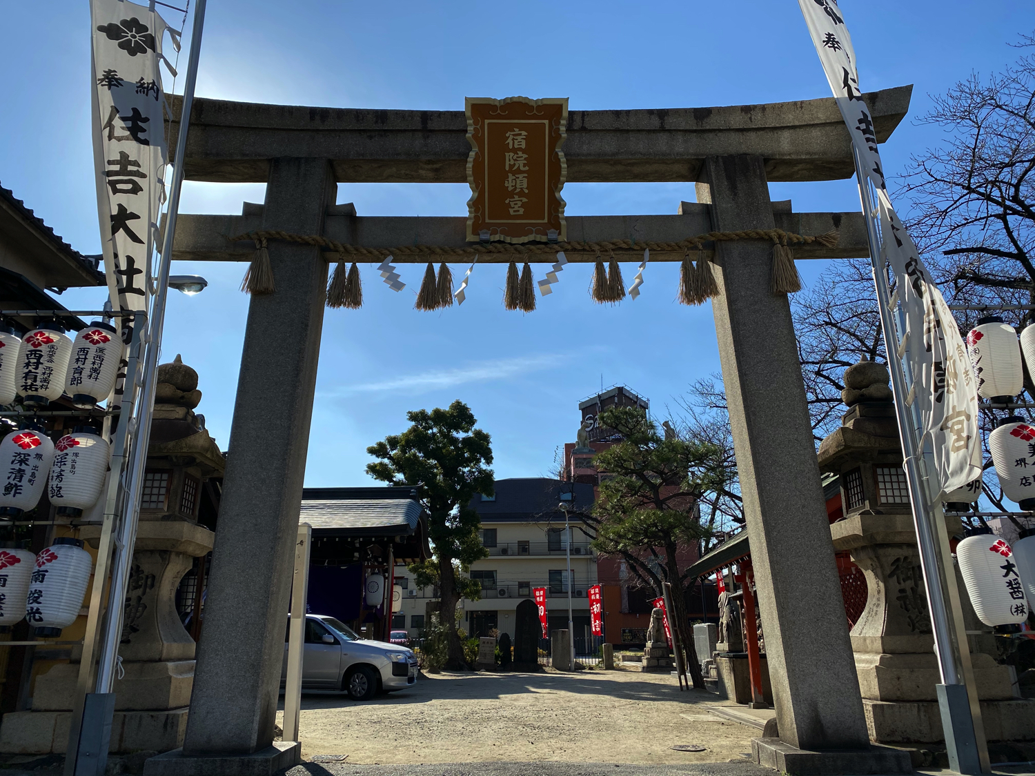 宿院頓宮の鳥居